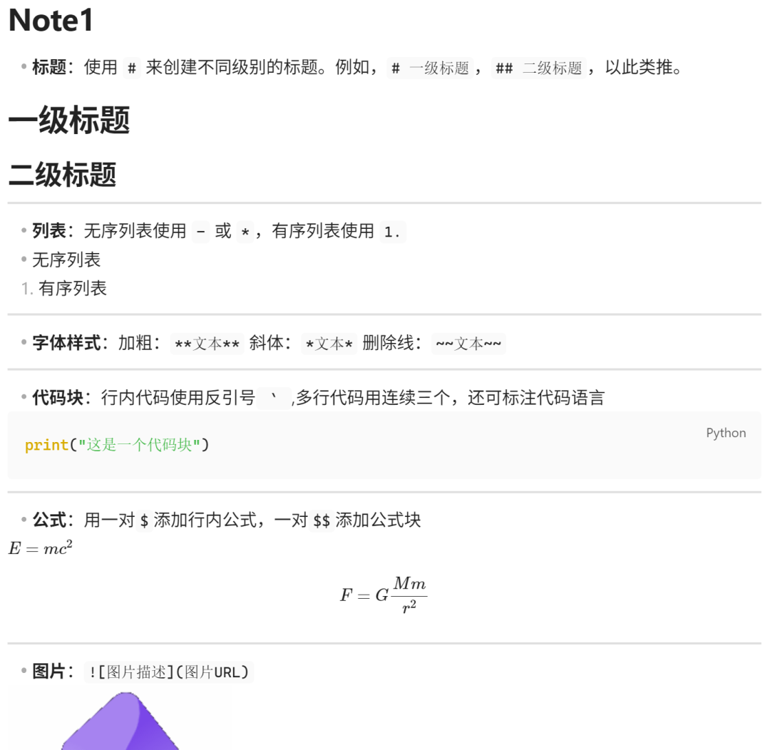 Obsidian官网入口(Obsidian使用教程)