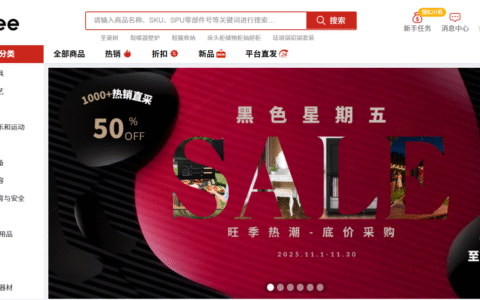 赛盈分销-跨境电商海外仓B2B一件代发分销平台