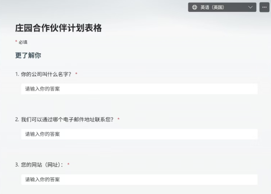 瑞典Manor平台简介(Manor入驻条件及费用)