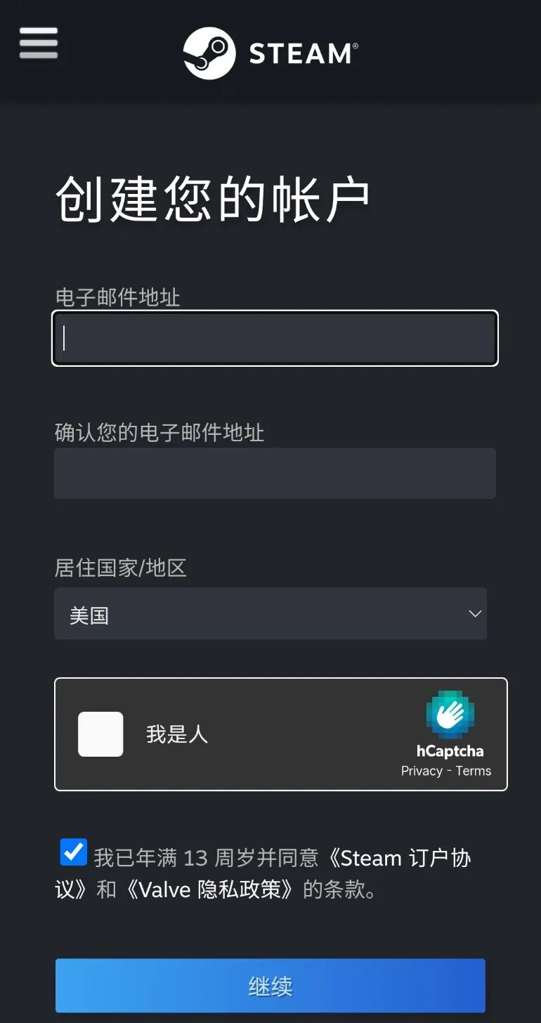 Steam账号注册步骤(免费创建Steam账号教程)