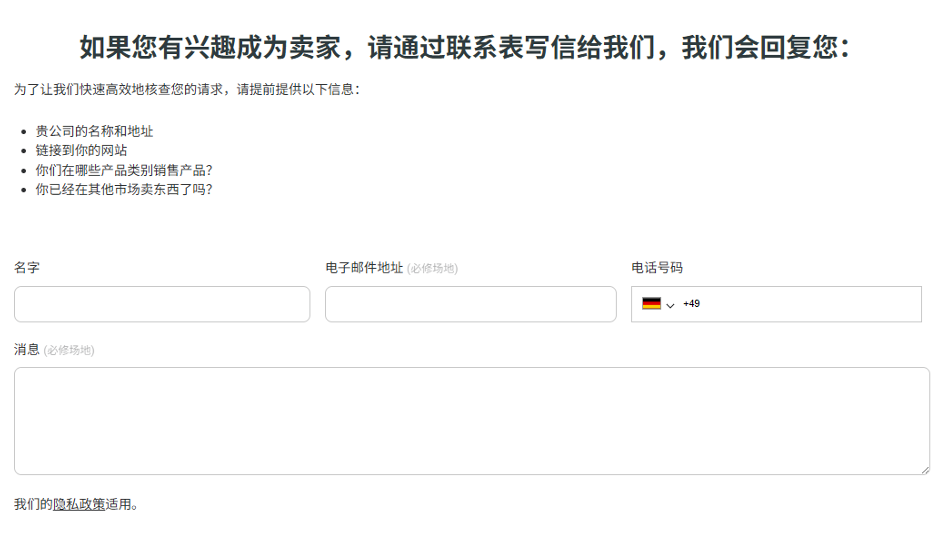 Home24-欧洲家具家居购物网站