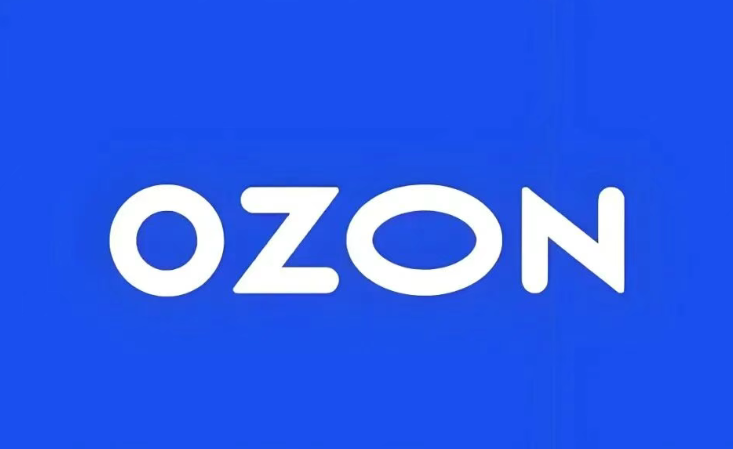 Ozon怎么开店(Ozon入驻条件及费用)