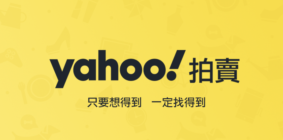 雅虎拍卖Yahoo! Auctions Japan-日本电商平台