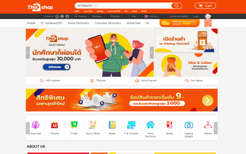 Thisshop-泰国电商平台