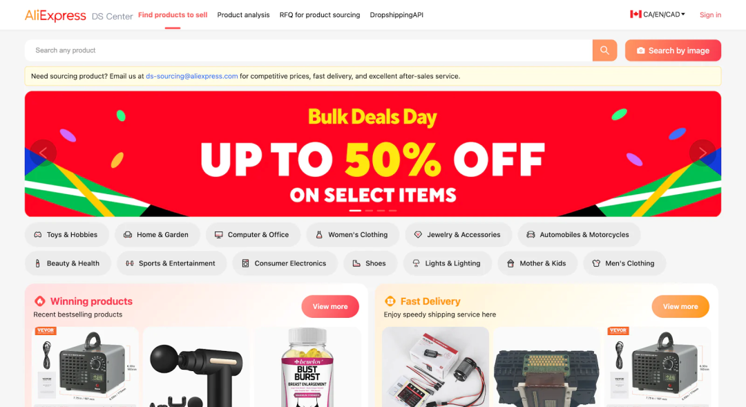 跨境电商选品平台哪个好(跨境电商选品网站汇总)