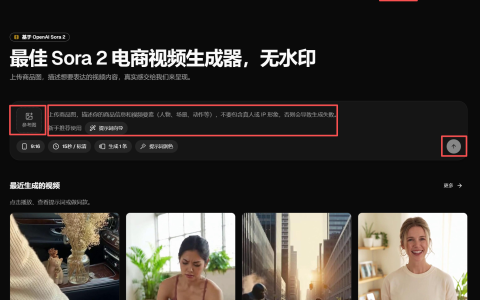 CreatOK-AI视频生成平台