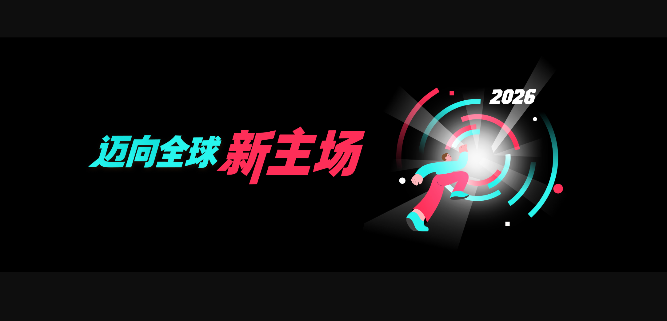 TikTok Shop新增URL功能 可一键导入亚马逊商品