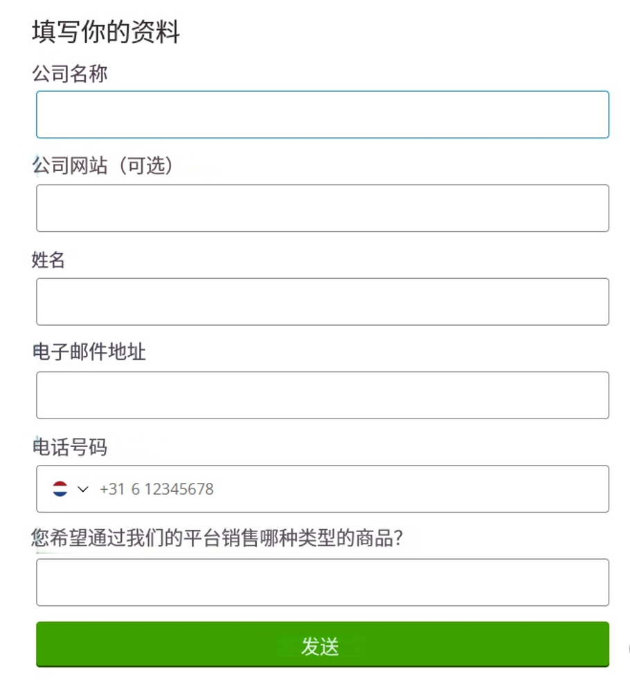 Obelink-欧洲电商平台