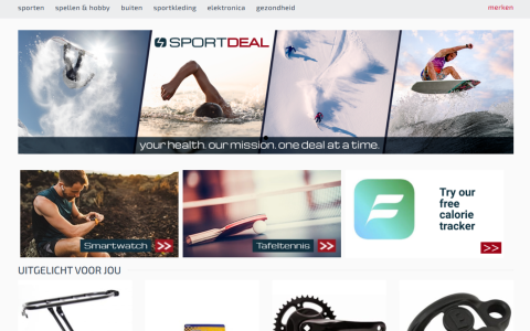 Sportdeal-欧洲荷兰电商平台